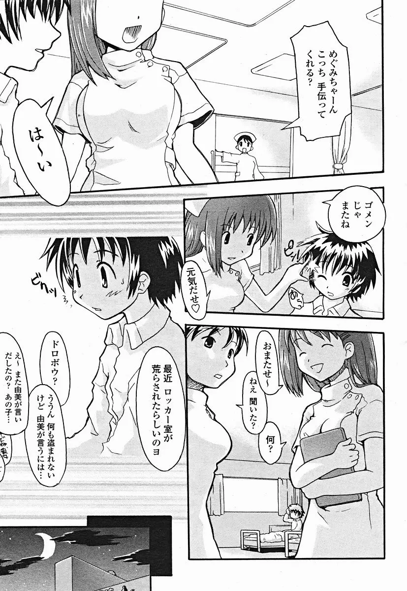 웹툰 이미지 352