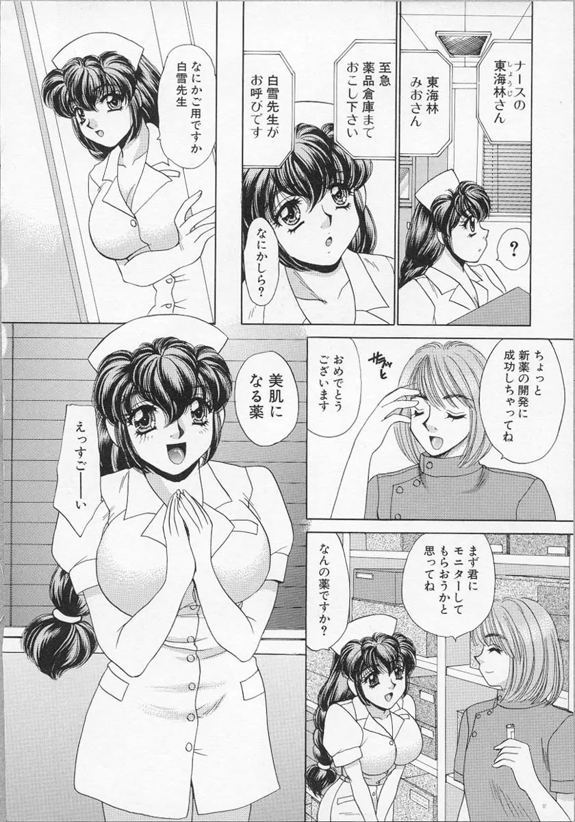 웹툰 이미지 92