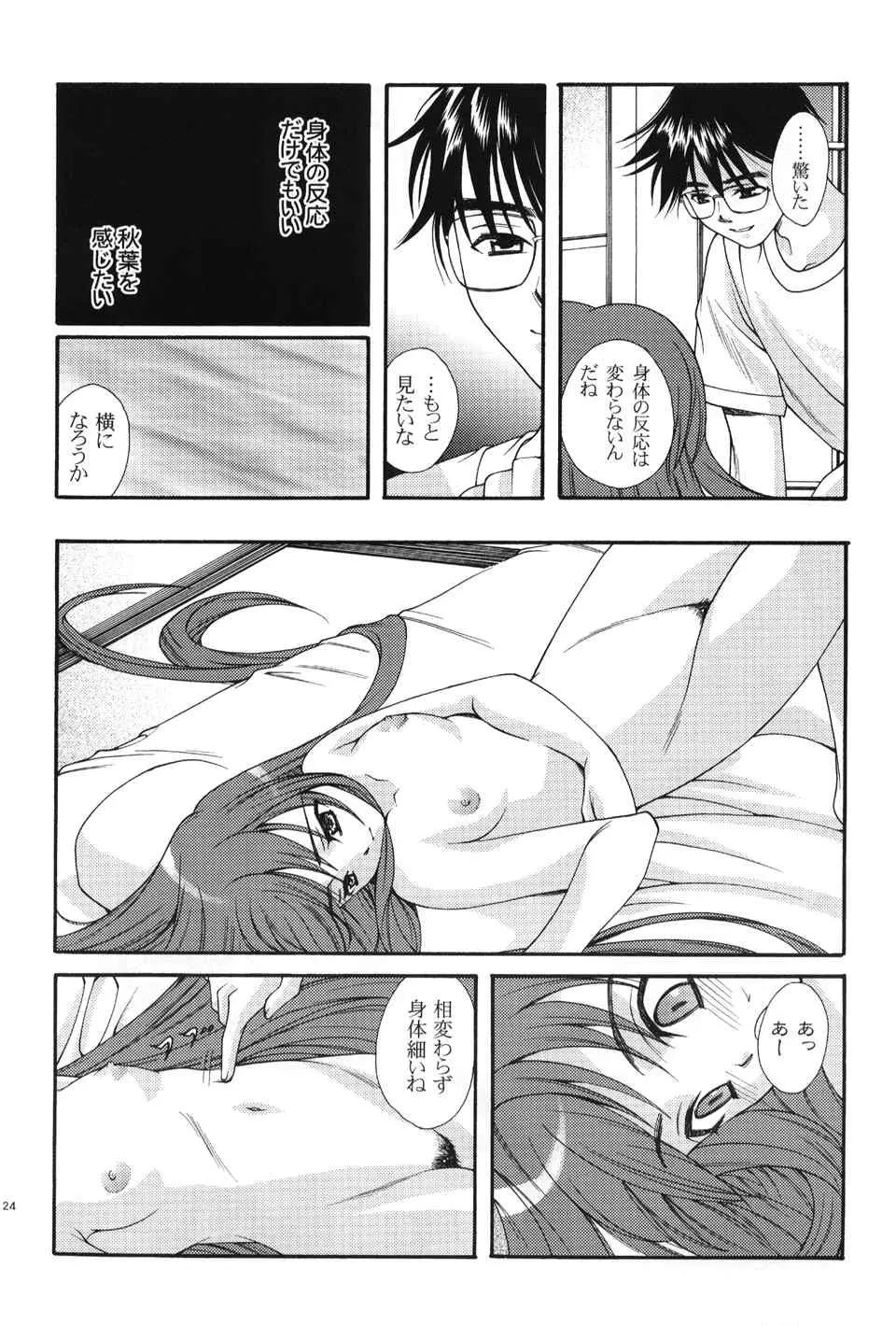 웹툰 이미지 22