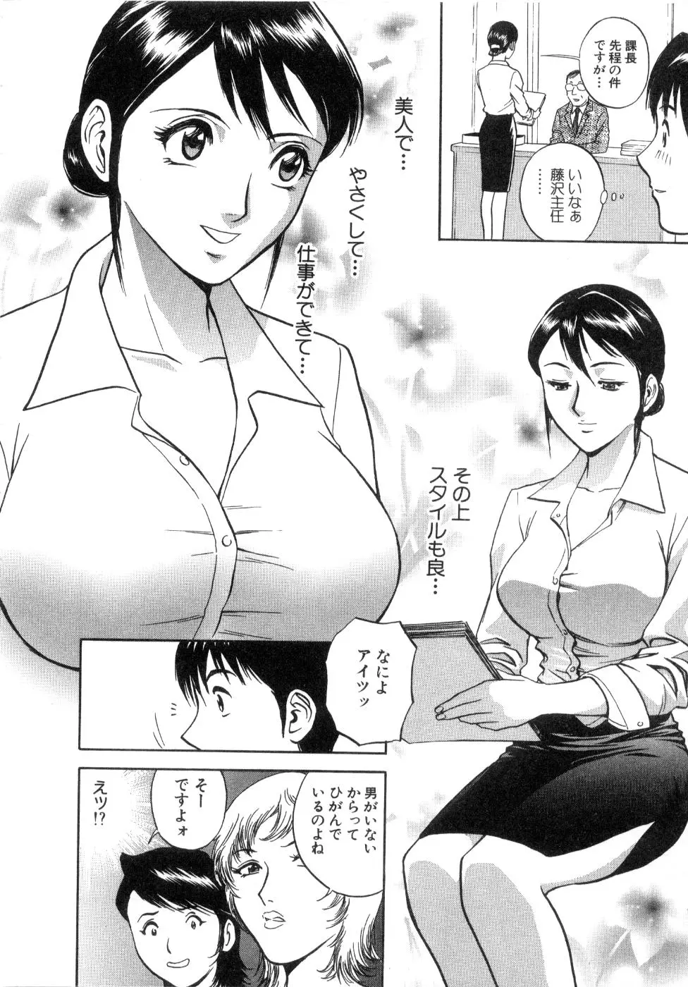 웹툰 이미지 175