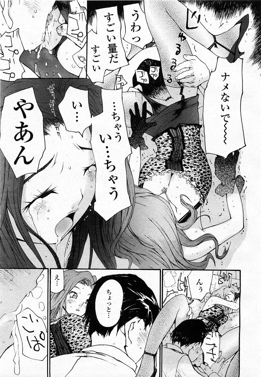 웹툰 이미지 235
