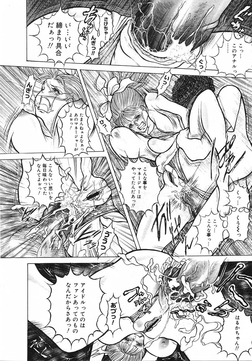 웹툰 이미지 260