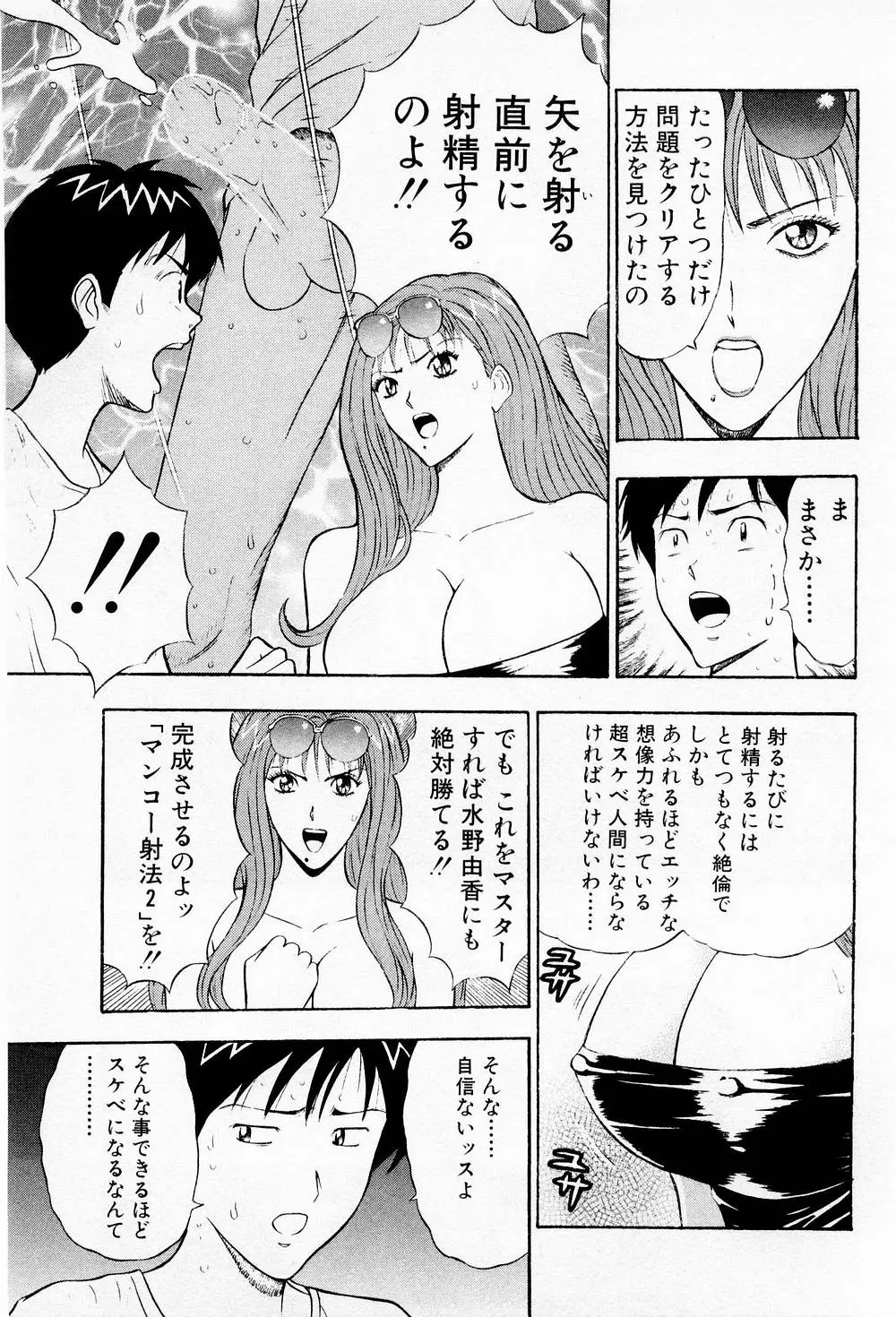 웹툰 이미지 148