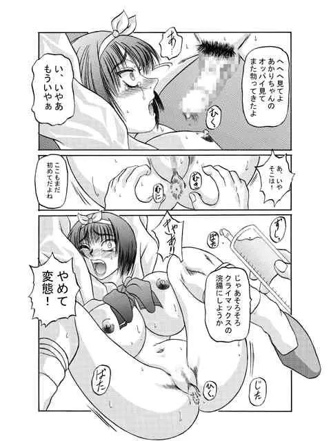 웹툰 이미지 22