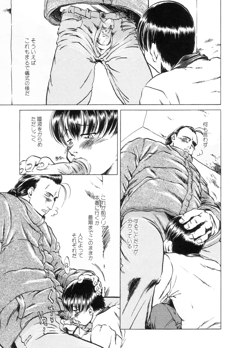 웹툰 이미지 106
