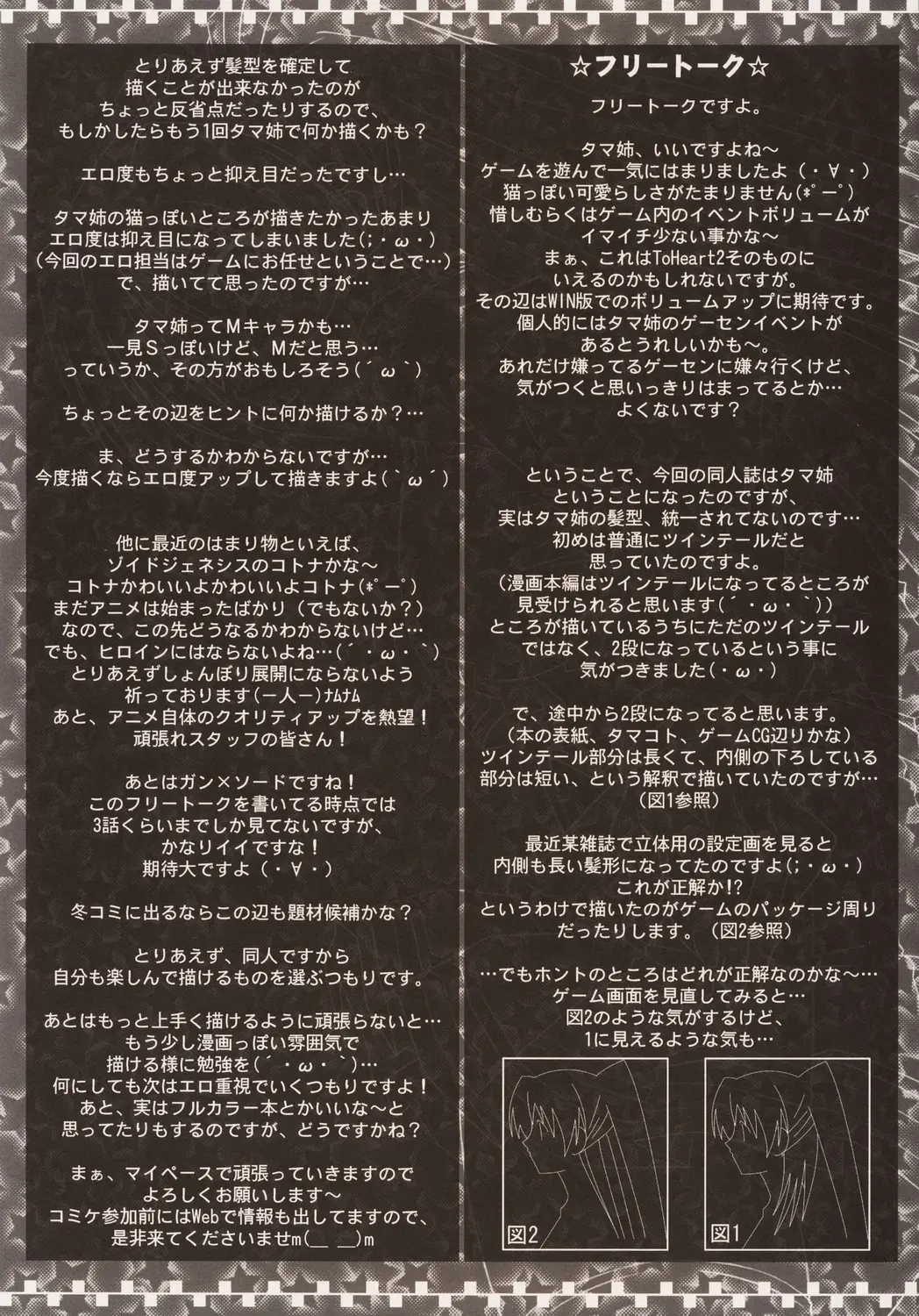 웹툰 이미지 27