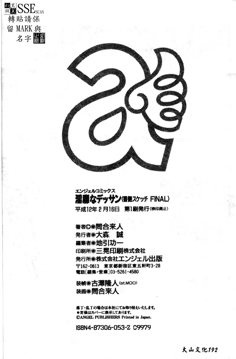 웹툰 이미지 158