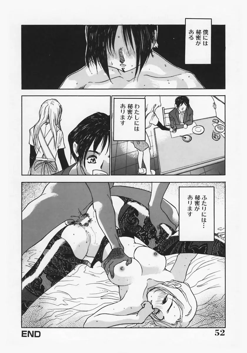 웹툰 이미지 55