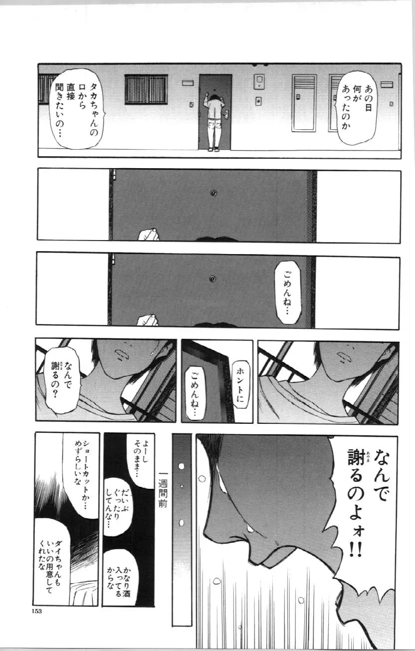 웹툰 이미지 152