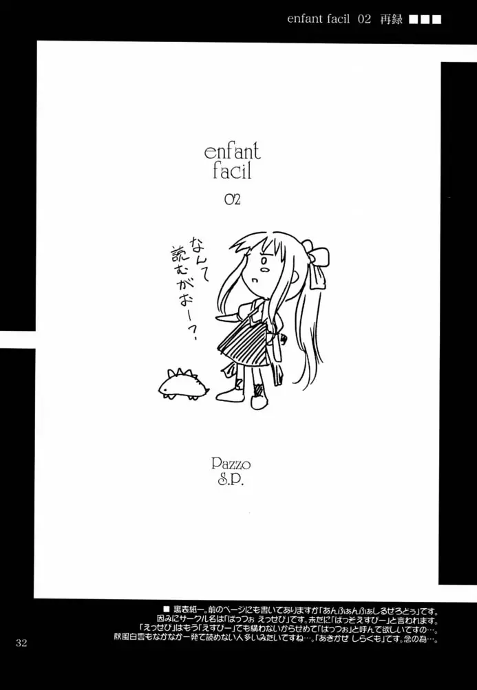 웹툰 이미지 30
