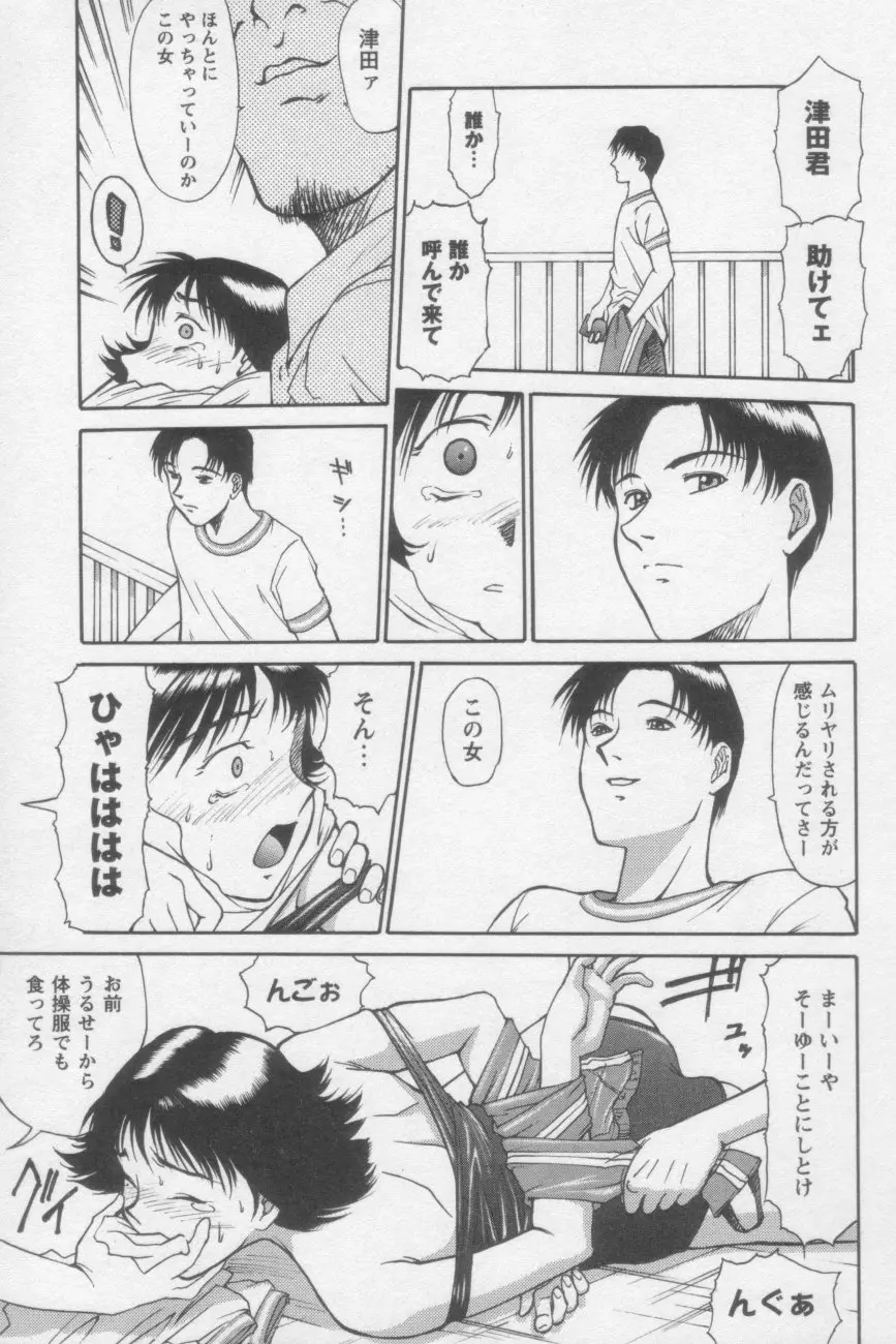 웹툰 이미지 76
