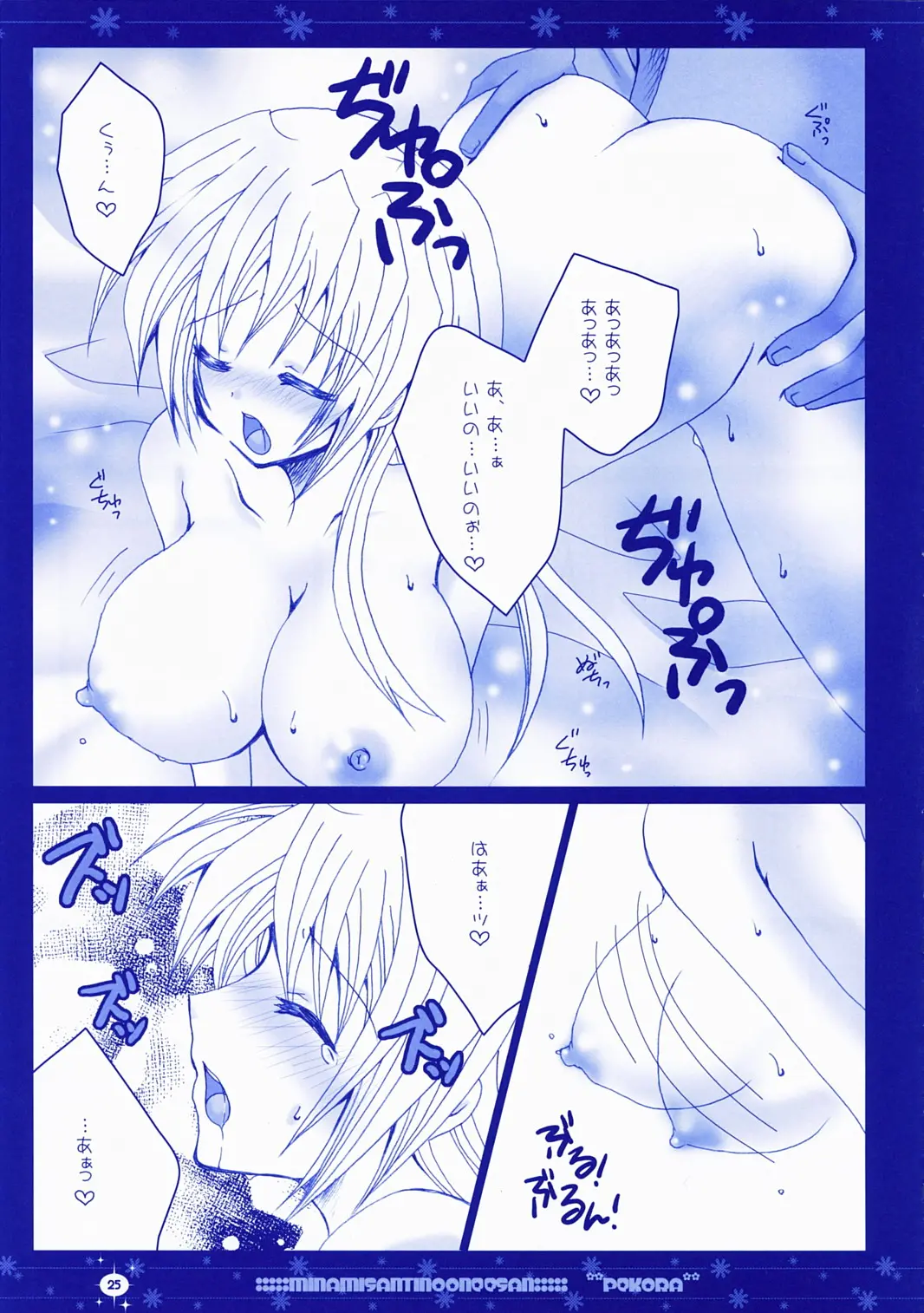 웹툰 이미지 23