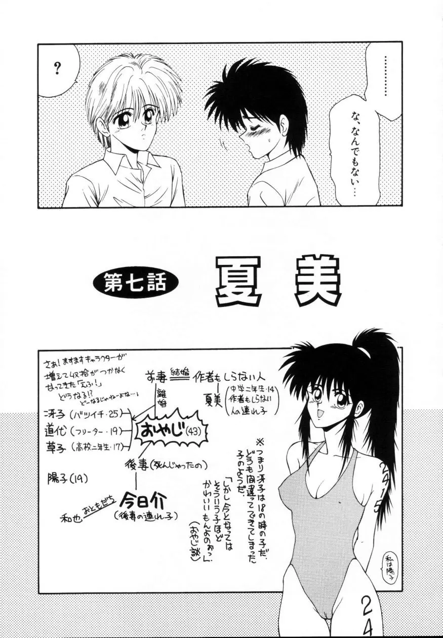 웹툰 이미지 105