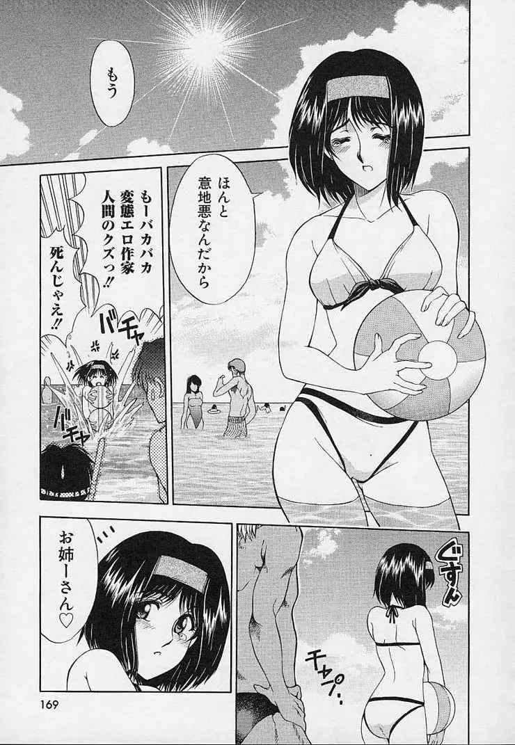 웹툰 이미지 170