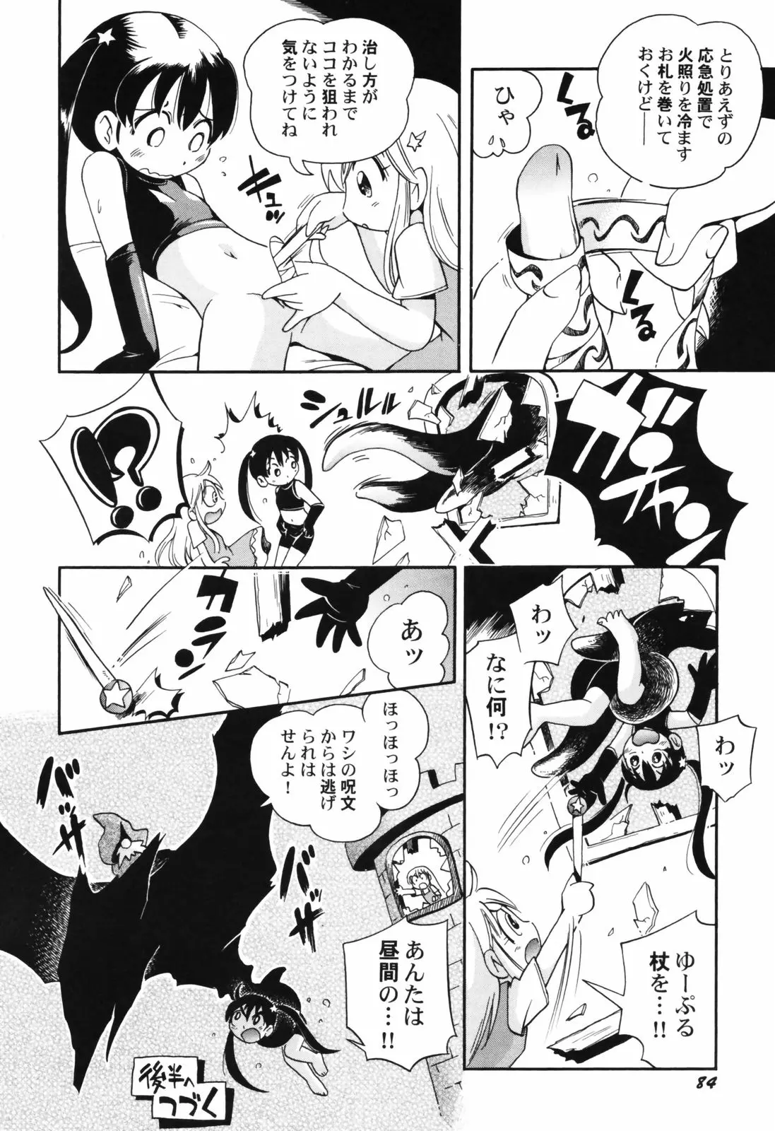 웹툰 이미지 85