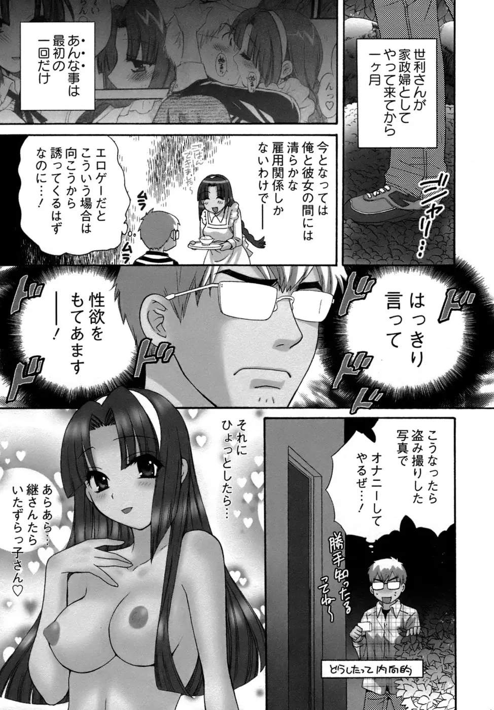 웹툰 이미지 29