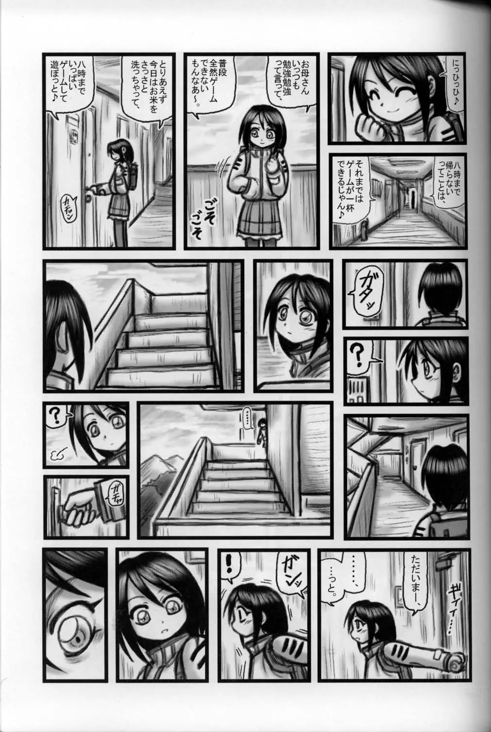 웹툰 이미지 3