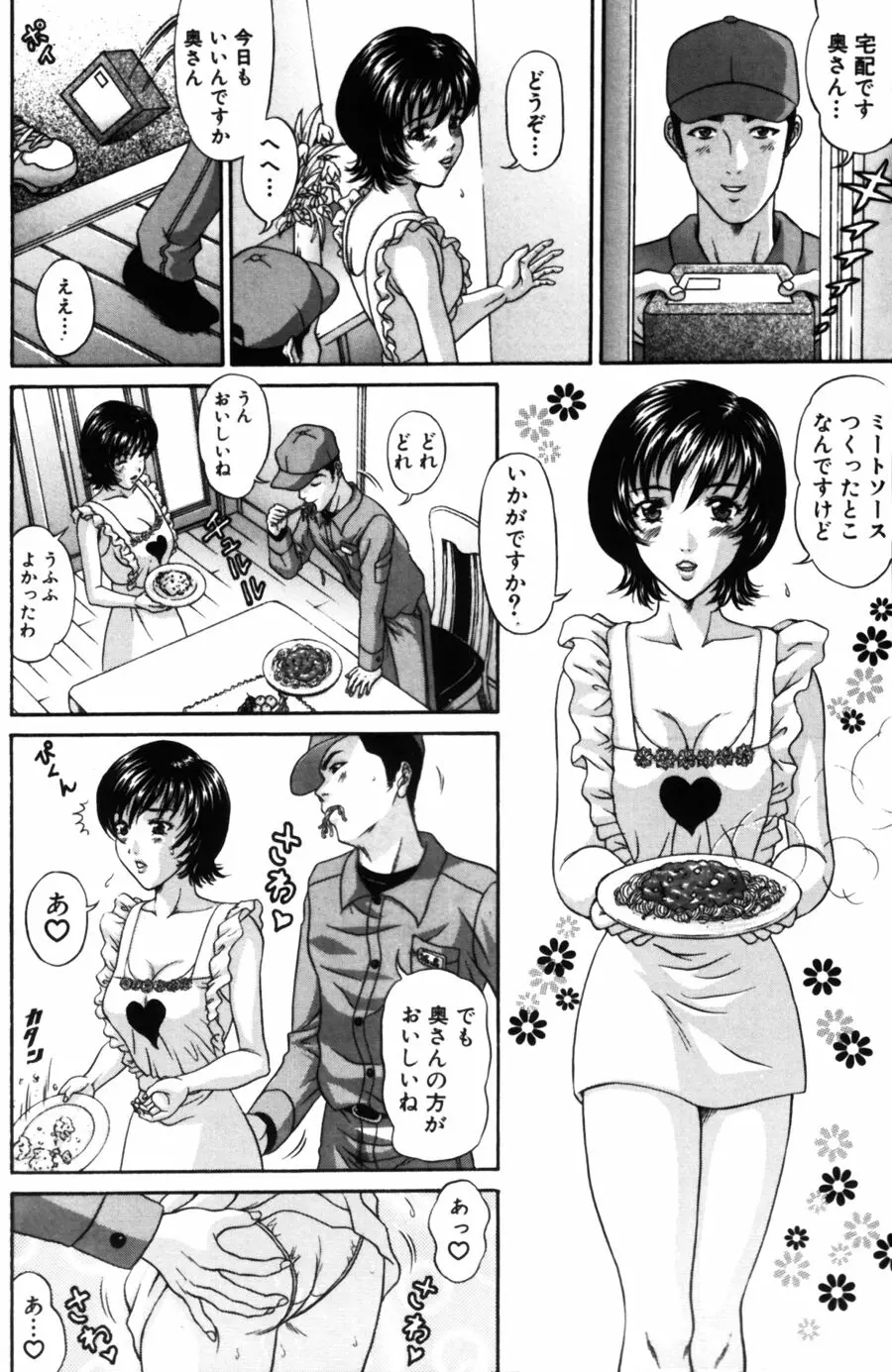 웹툰 이미지 111