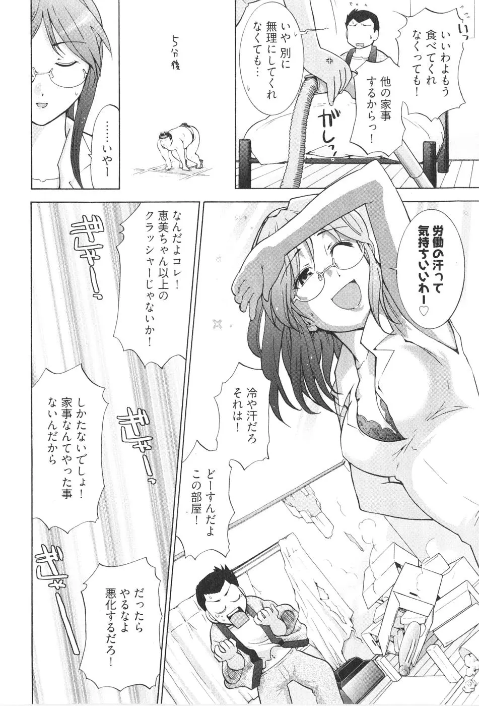 웹툰 이미지 101