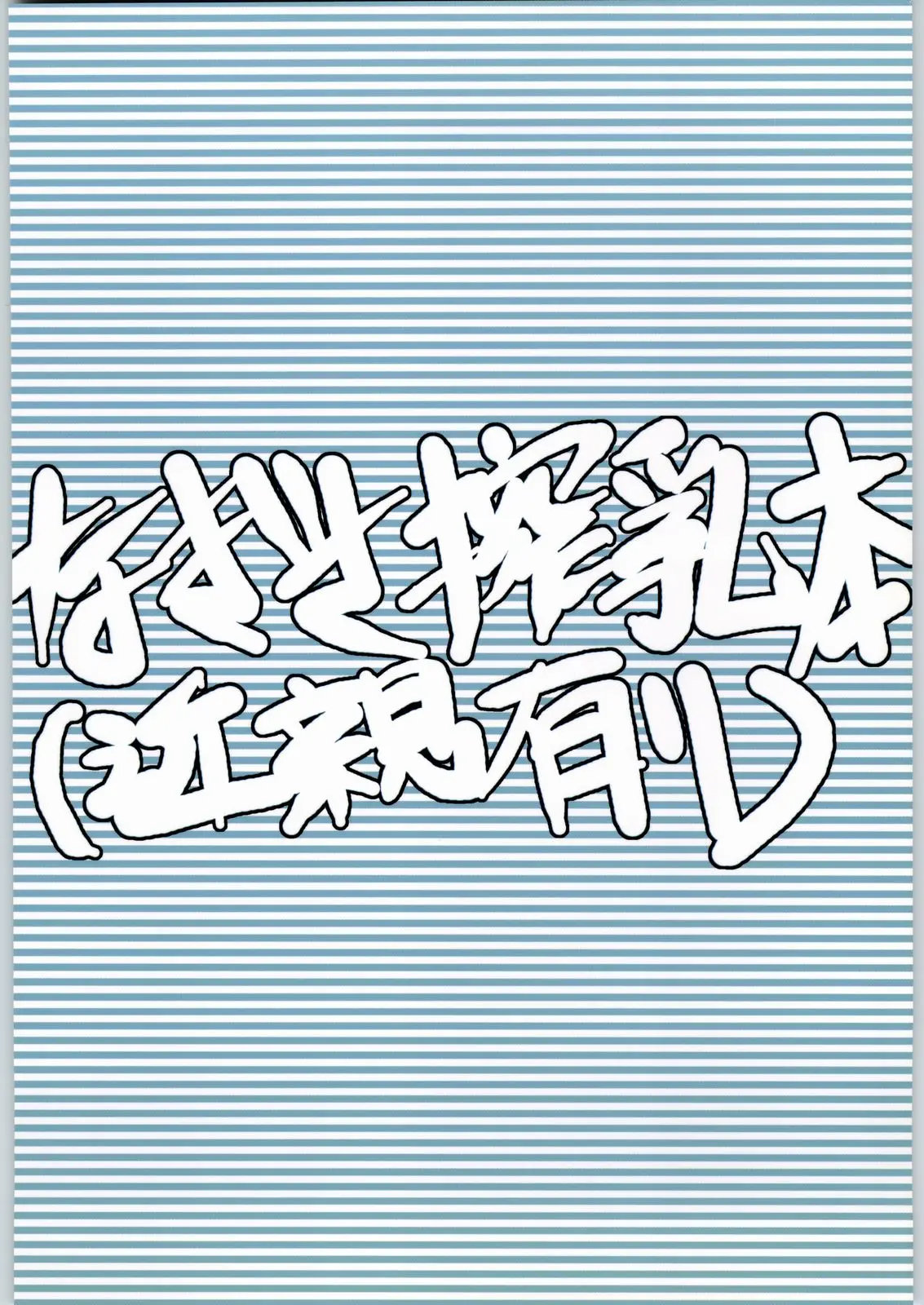 웹툰 이미지 25