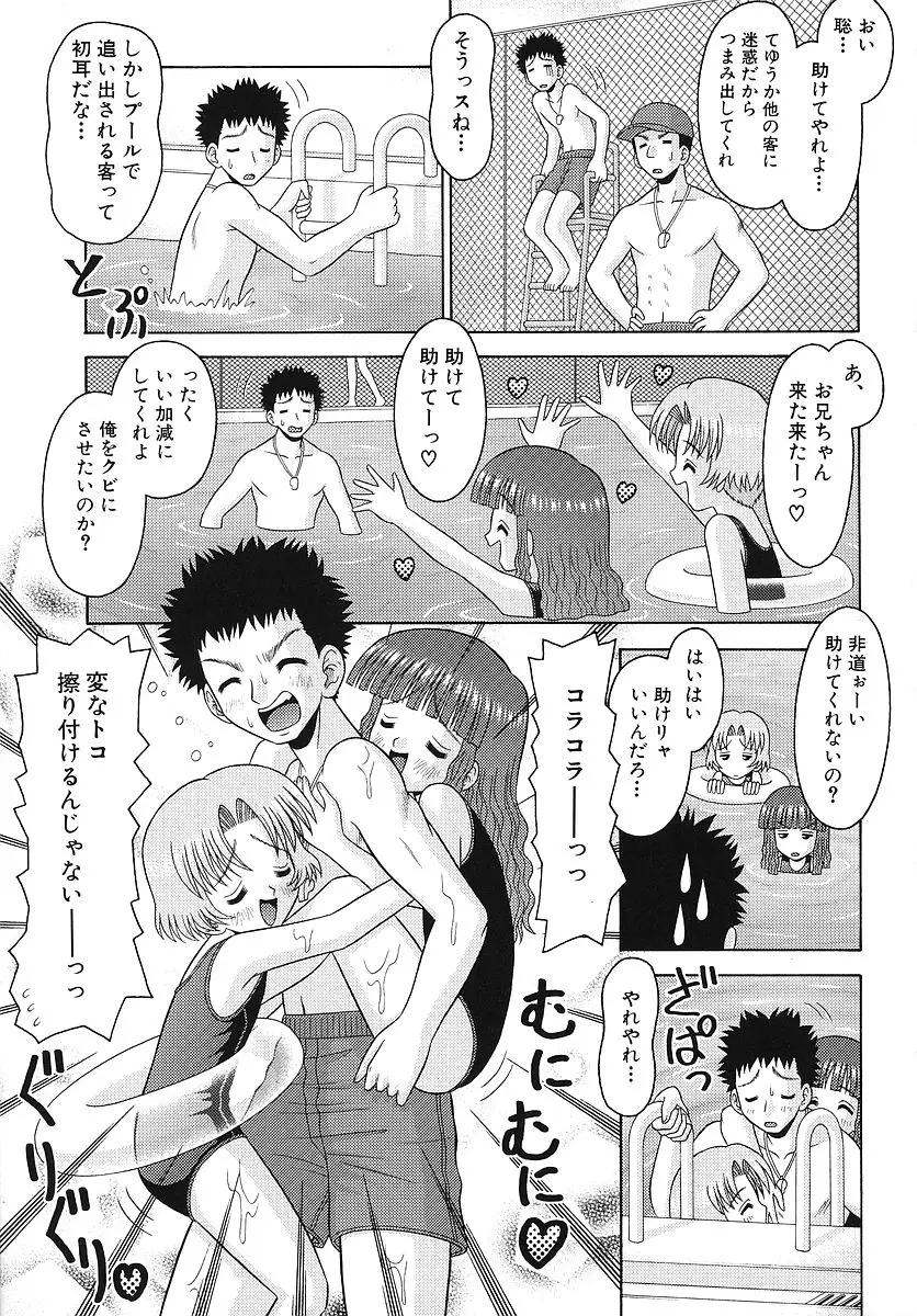 웹툰 이미지 79