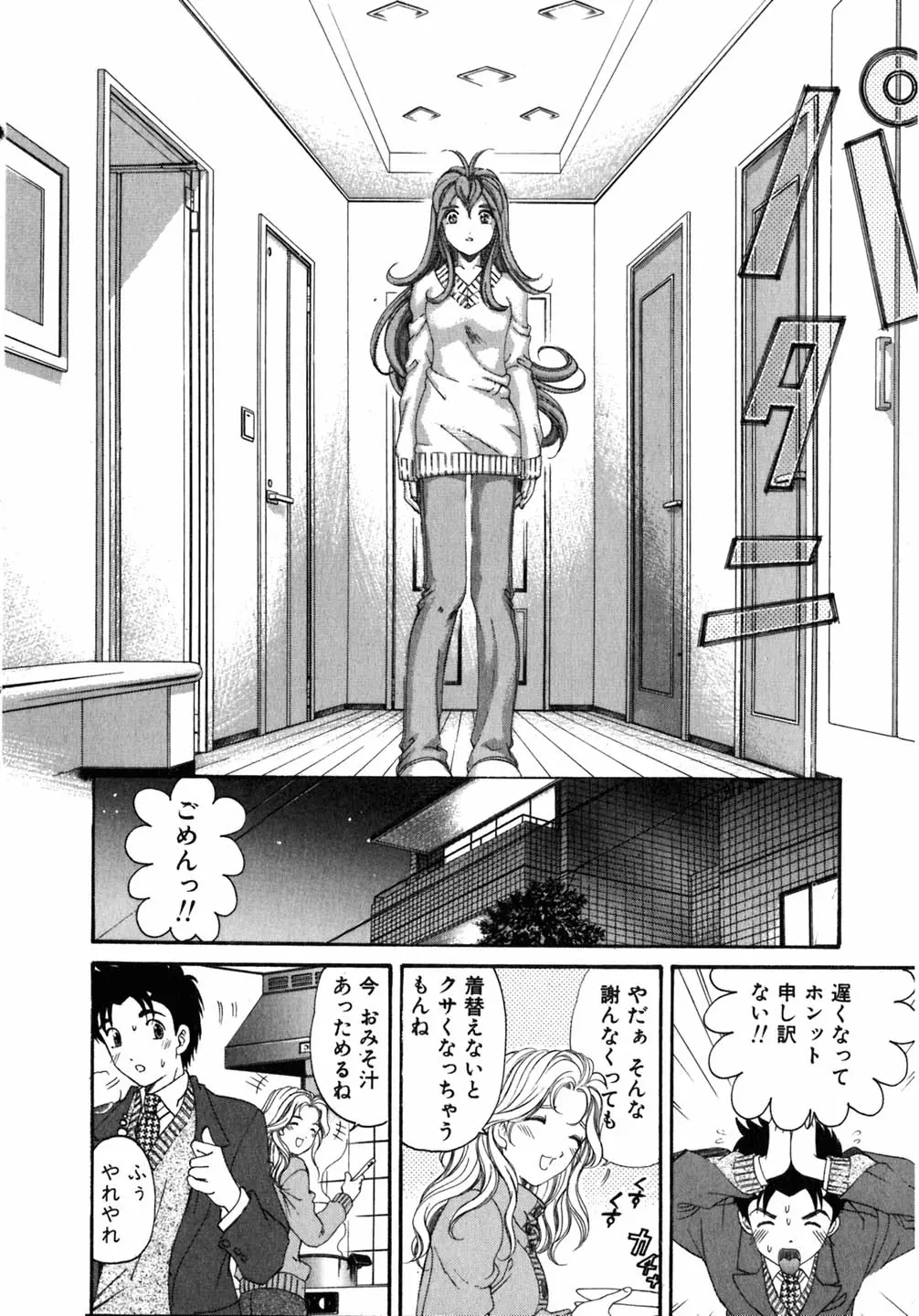 웹툰 이미지 46