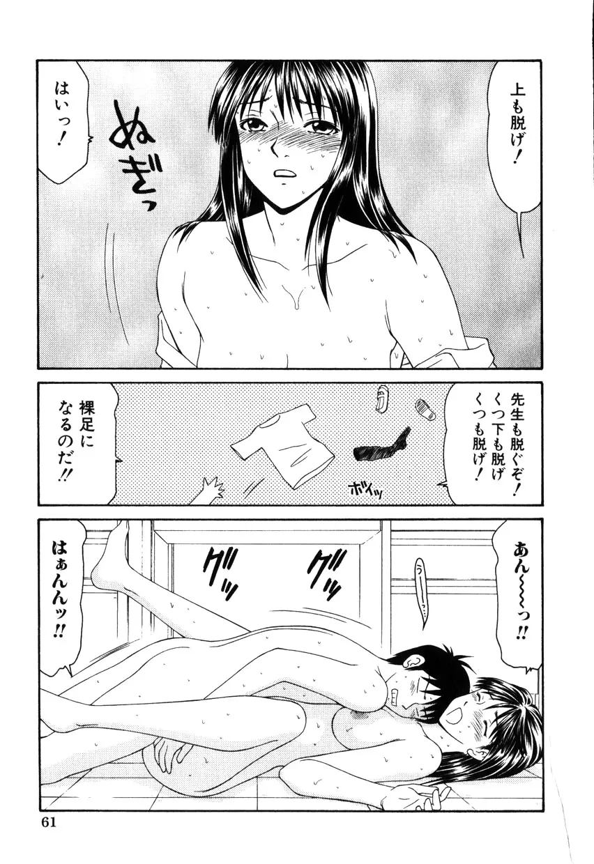 웹툰 이미지 60
