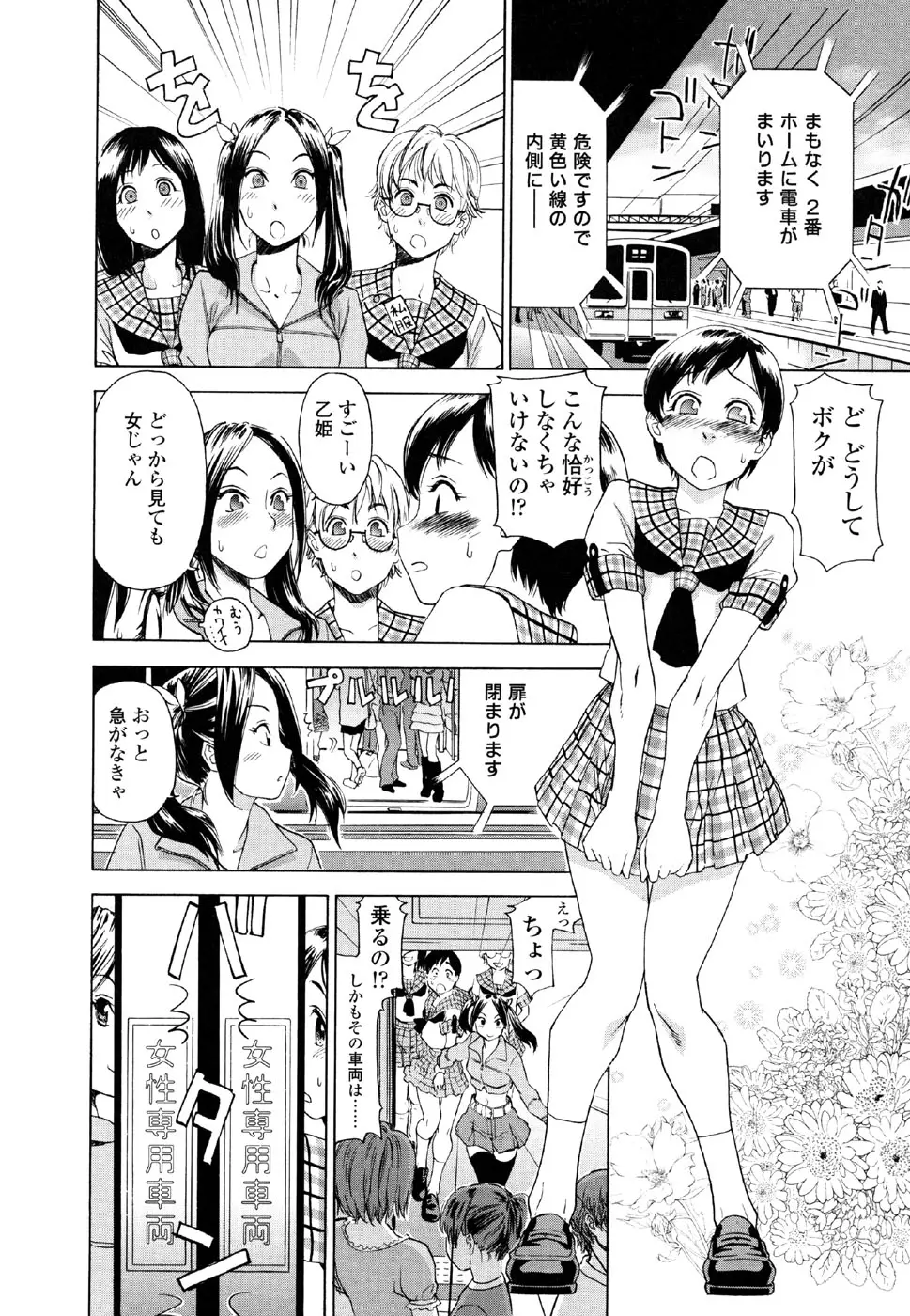 웹툰 이미지 145