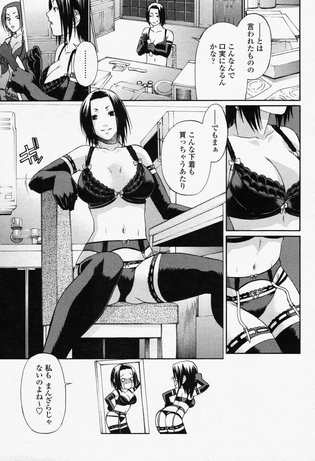 웹툰 이미지 222