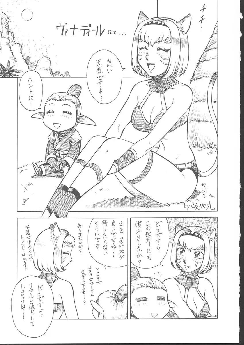 웹툰 이미지 125