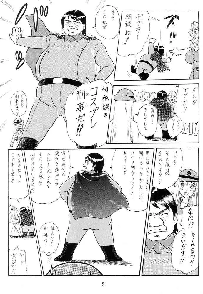 웹툰 이미지 5