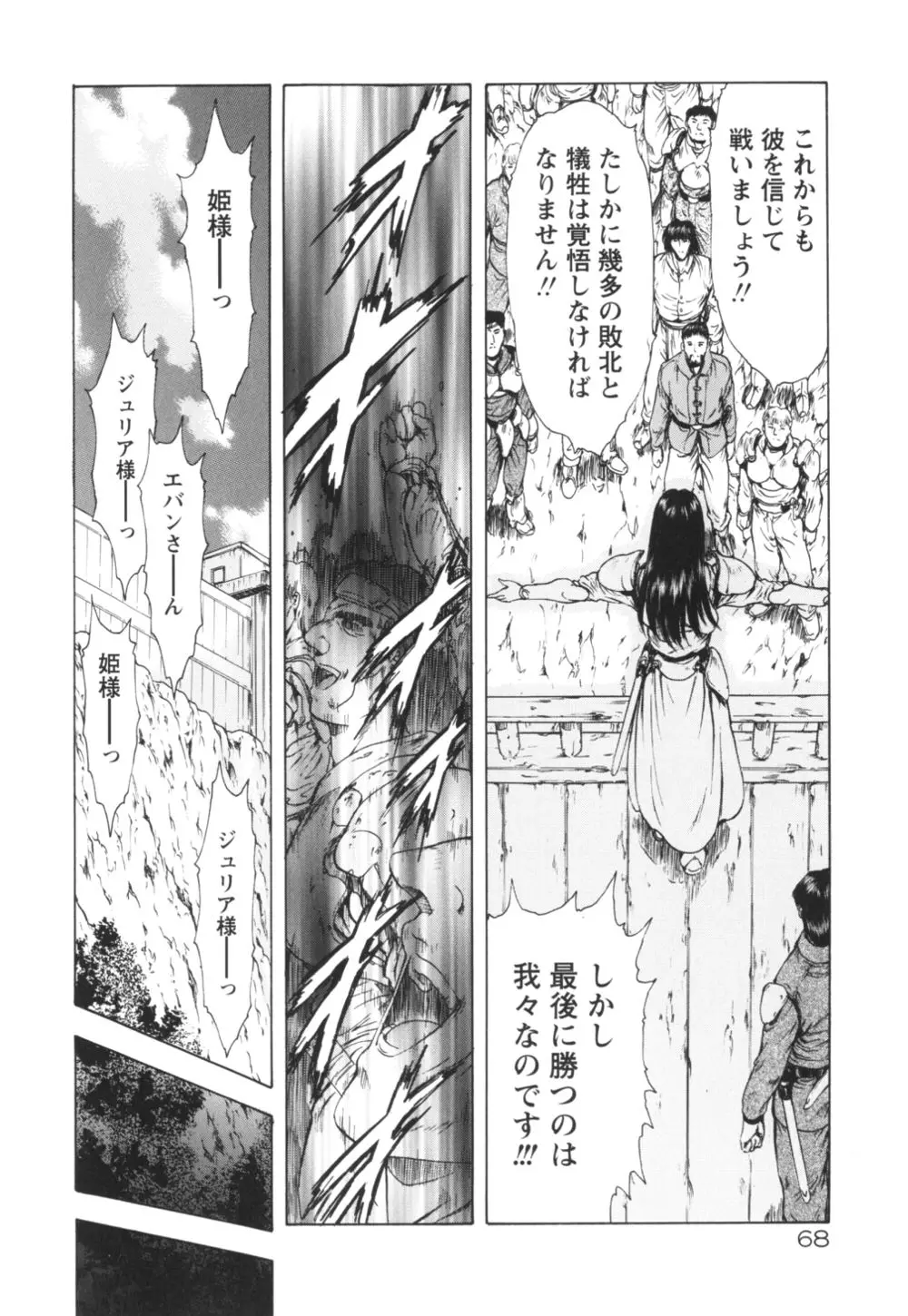 웹툰 이미지 72