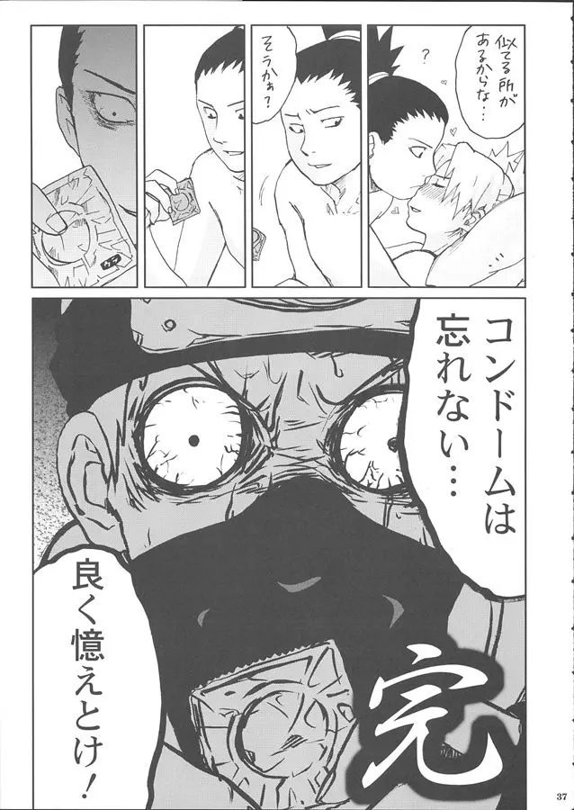웹툰 이미지 38