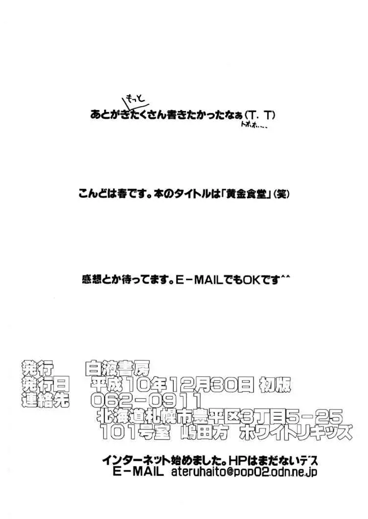 웹툰 이미지 24