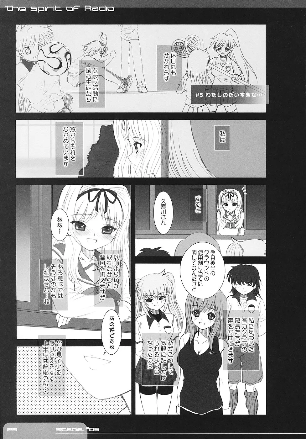 웹툰 이미지 21