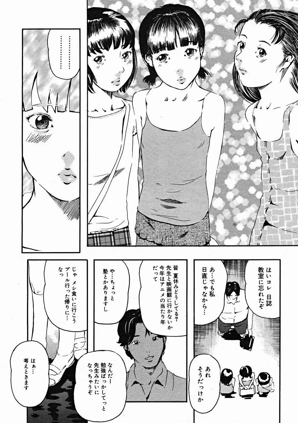 웹툰 이미지 349