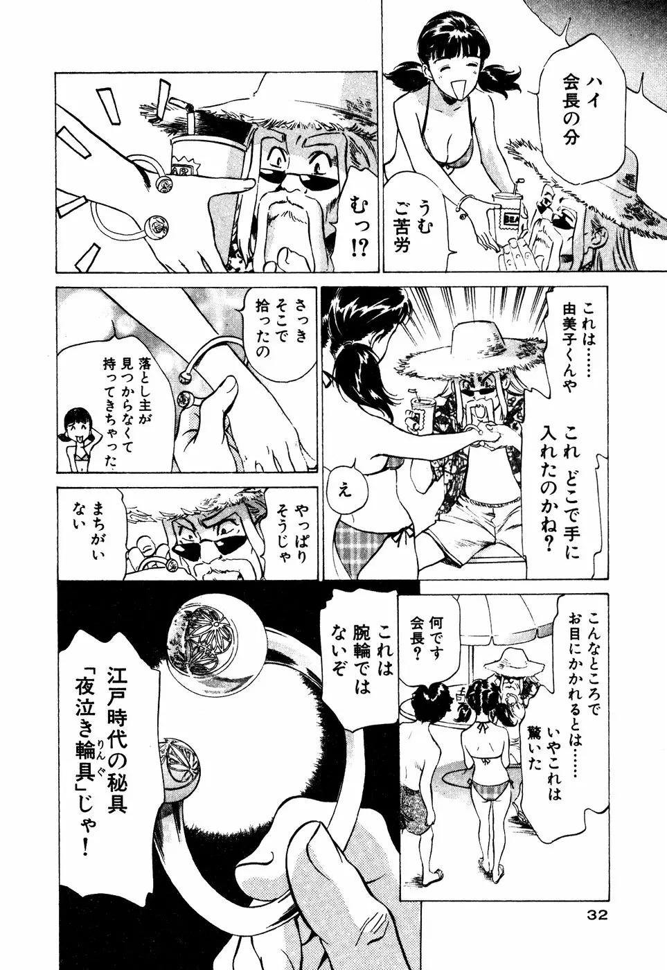 웹툰 이미지 32