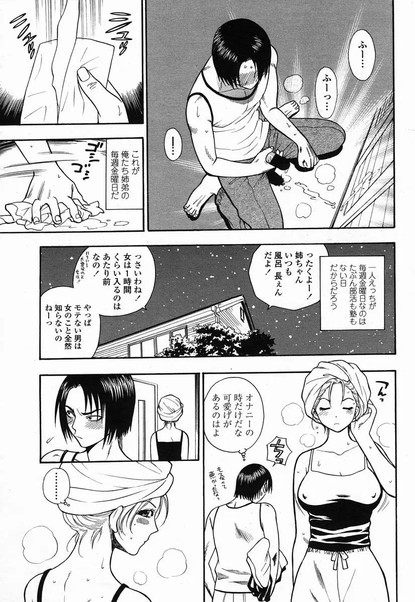 웹툰 이미지 188