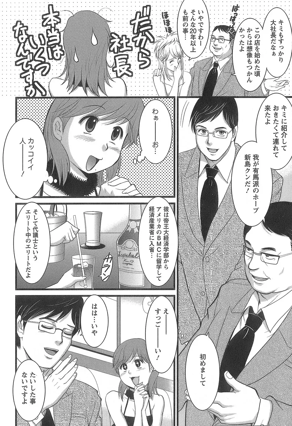 웹툰 이미지 92