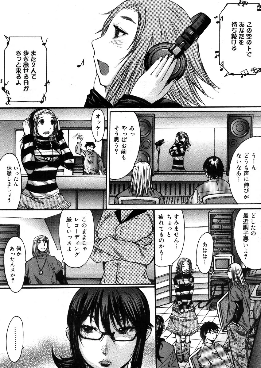 웹툰 이미지 176
