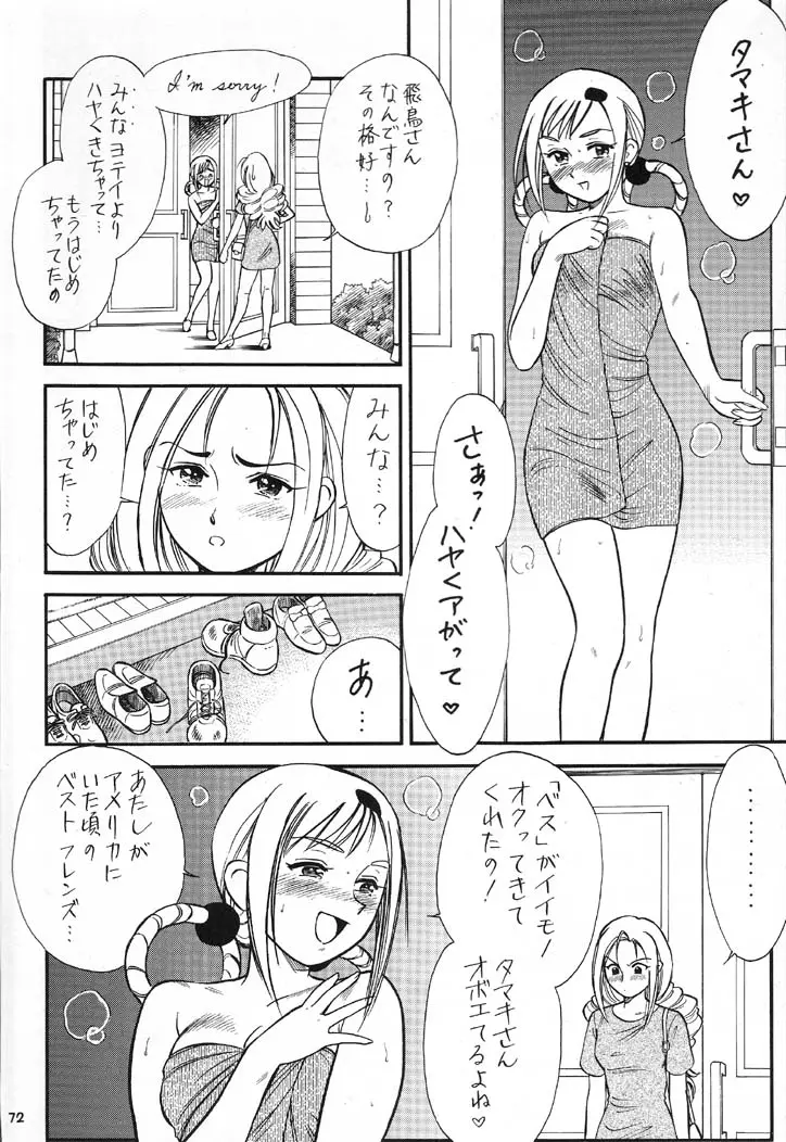 웹툰 이미지 72