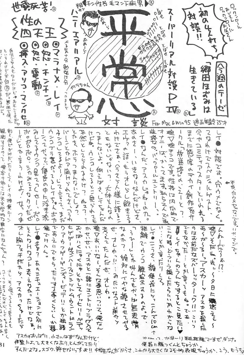 웹툰 이미지 29