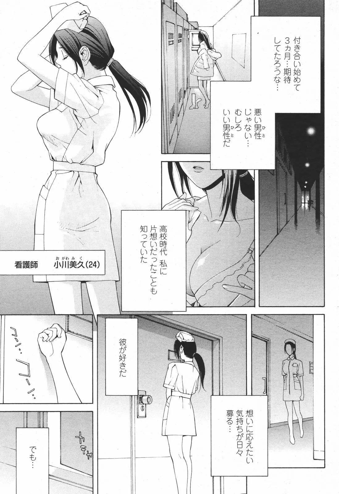 웹툰 이미지 48