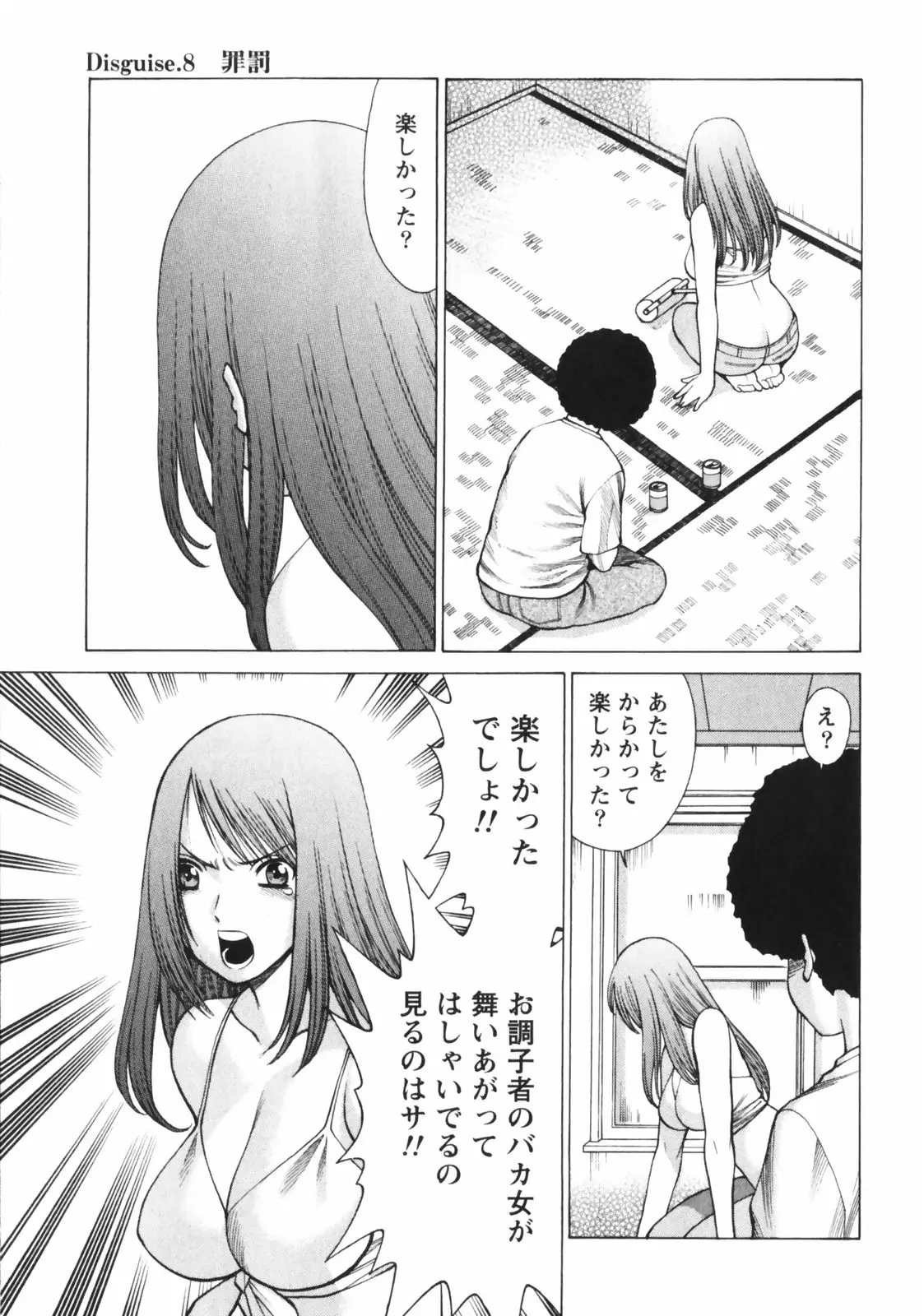 웹툰 이미지 182