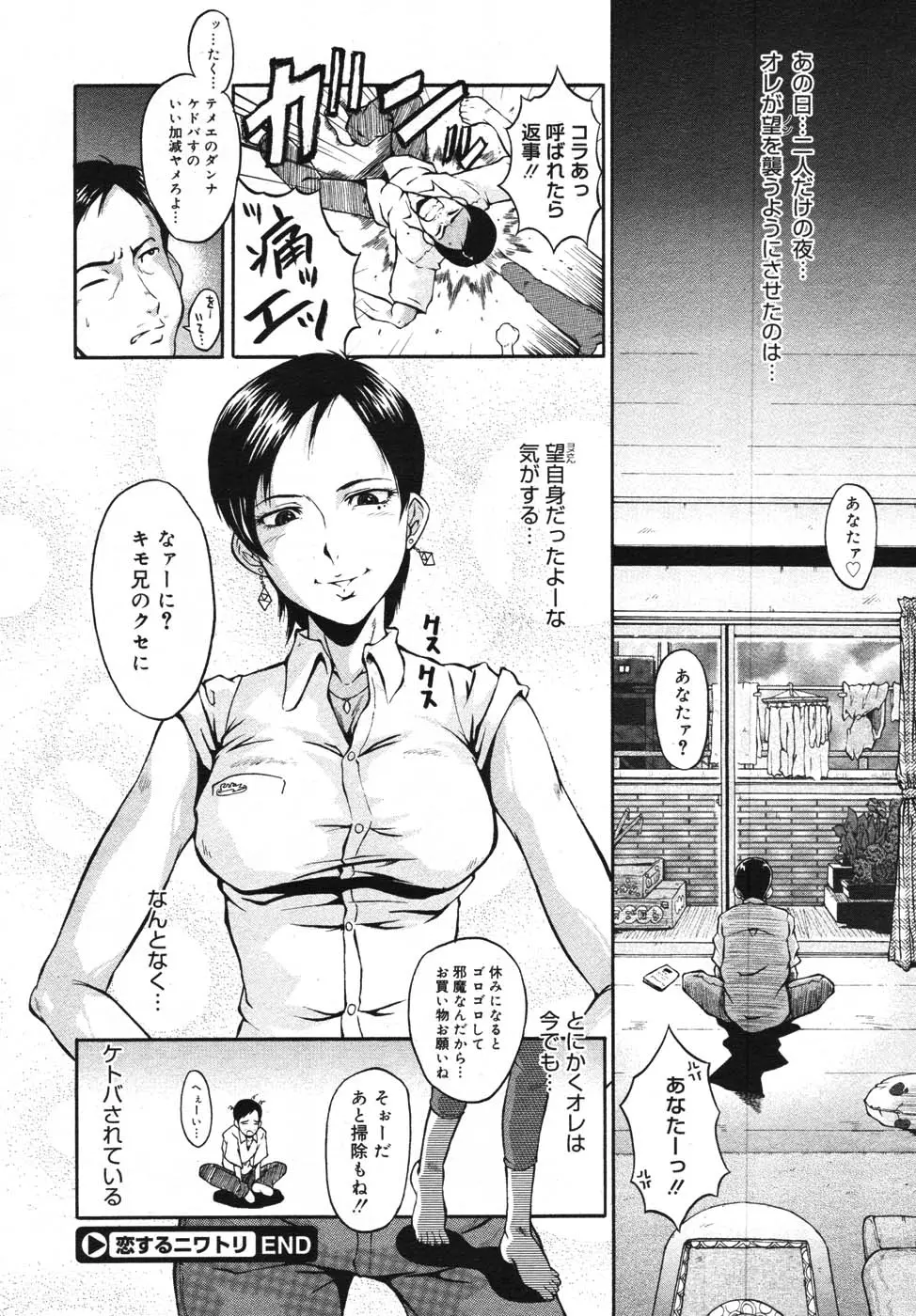 웹툰 이미지 391