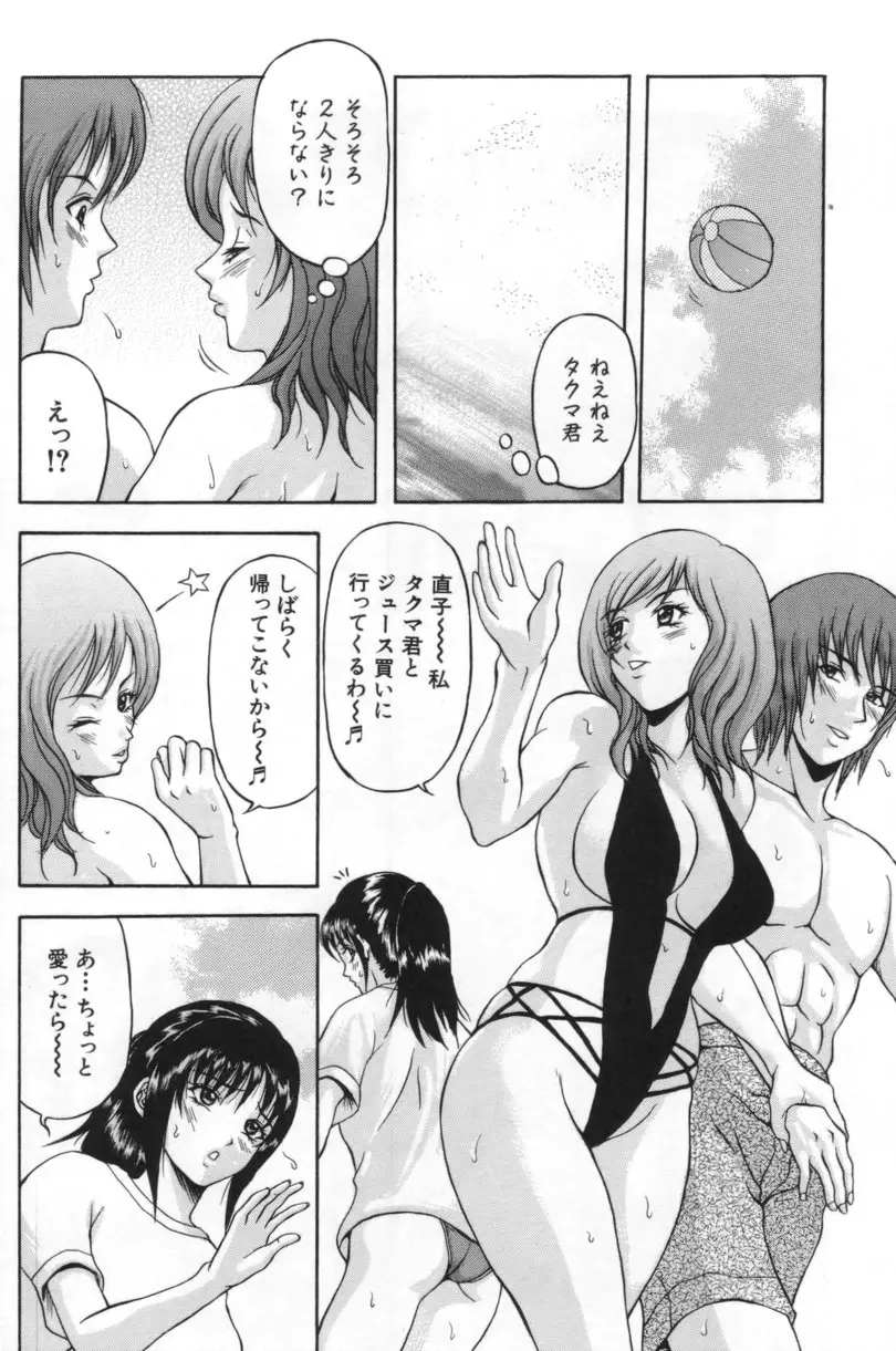 웹툰 이미지 182