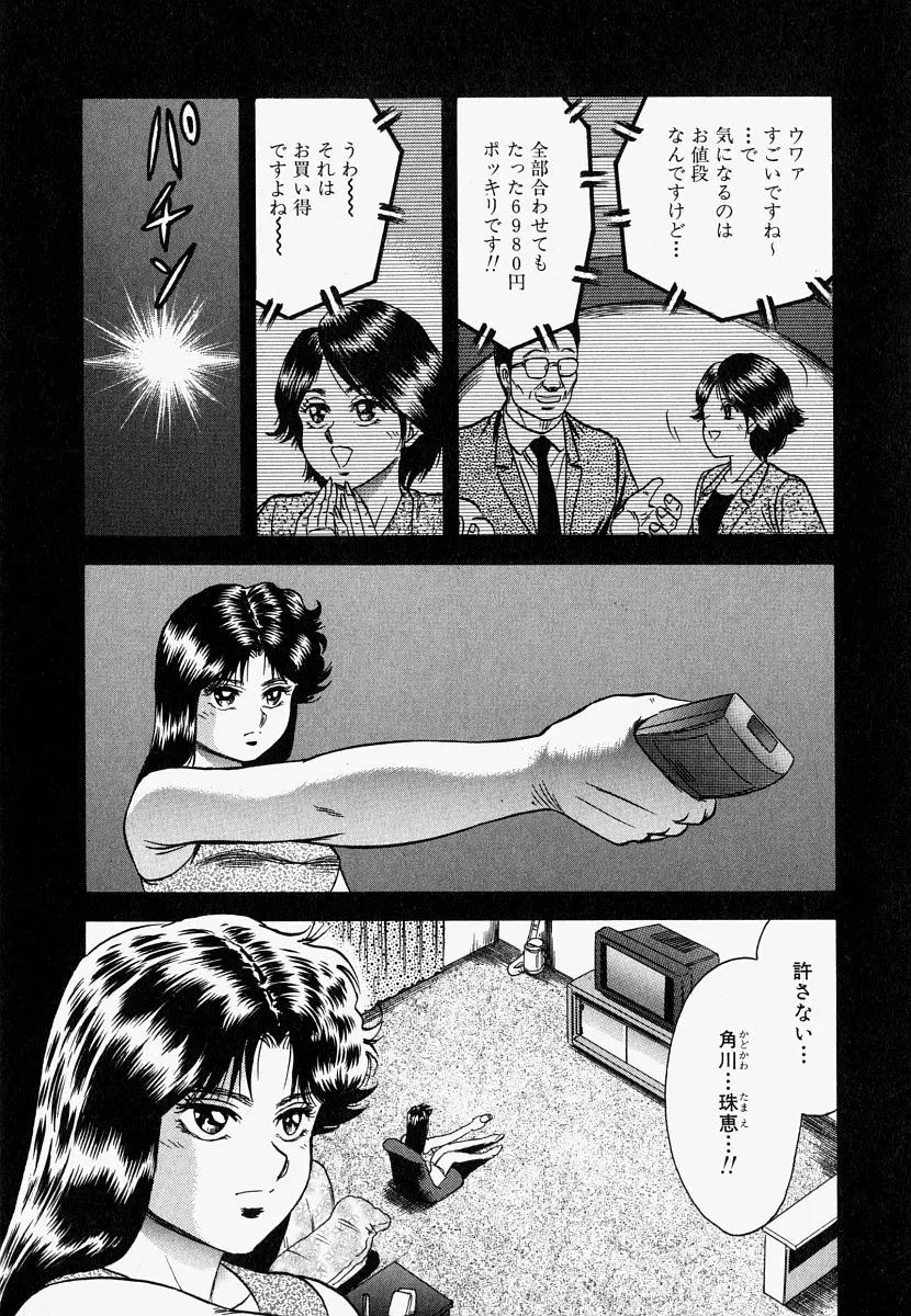 웹툰 이미지 125