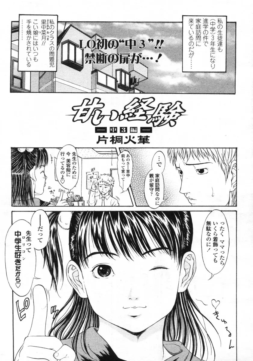 웹툰 이미지 118