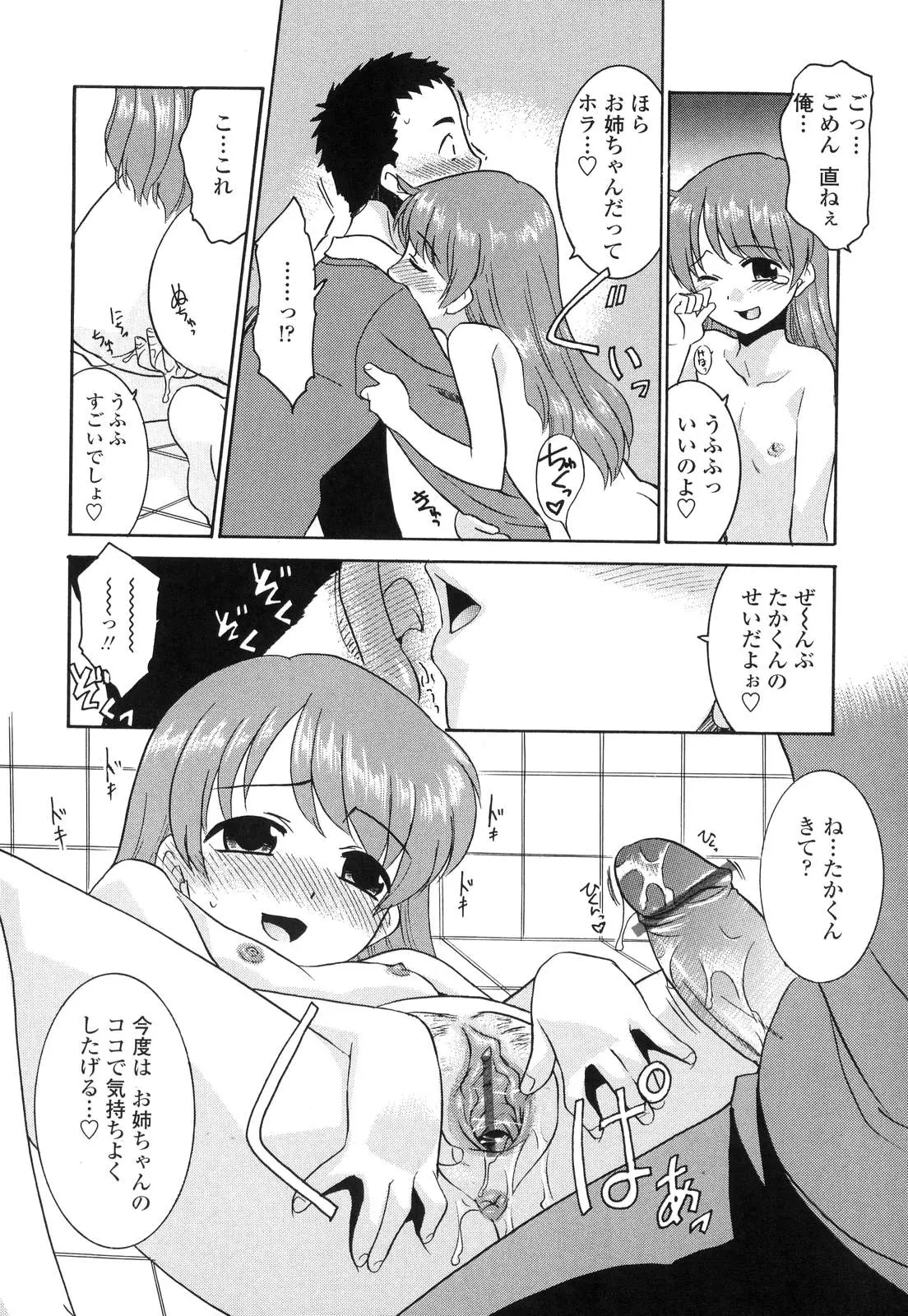 웹툰 이미지 172