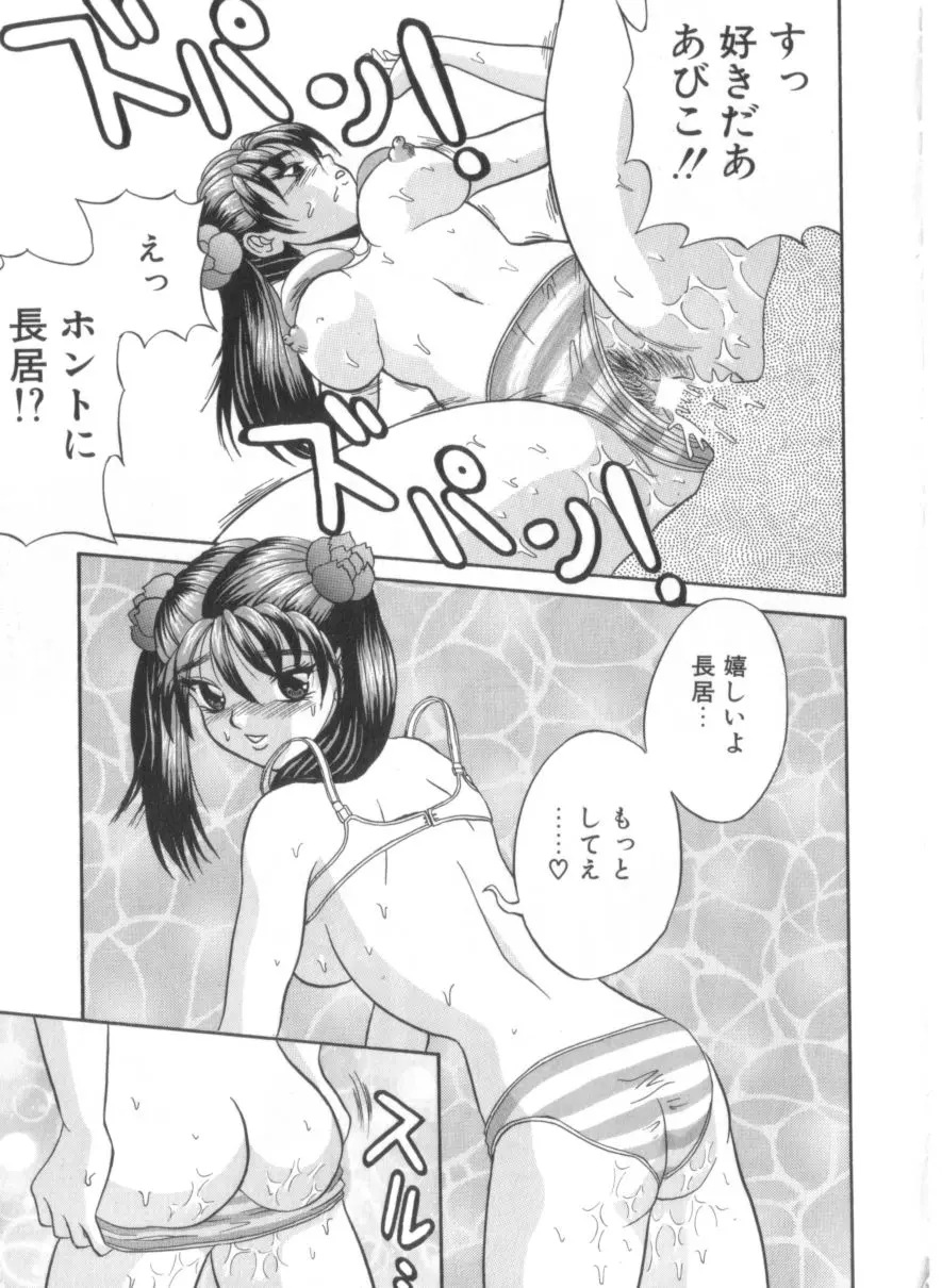 웹툰 이미지 143